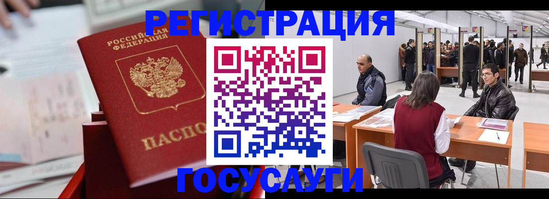 прописка поиск в Сорске